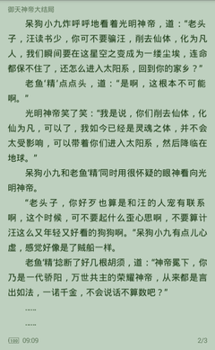 菲律宾加急清关保关(ECC清关详解)